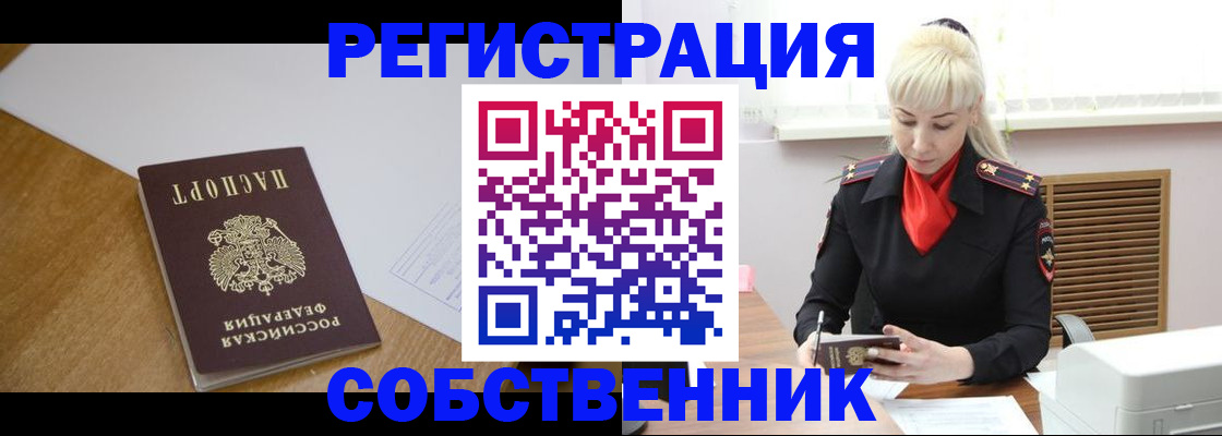 регистрация для дет. сада в Салехарде